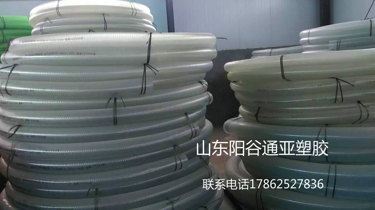 4寸四季彈牛筋管PVC軟管