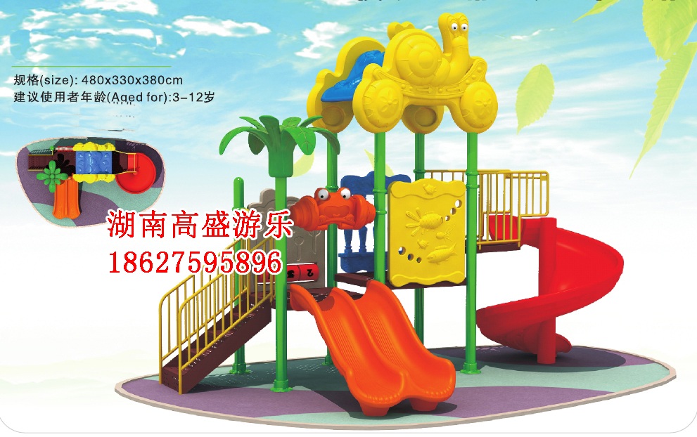 長沙組合滑梯廠家_兒童滑滑梯_長沙室外滑梯設備_滑梯生產(chǎn)廠家 兒童組合滑梯設備