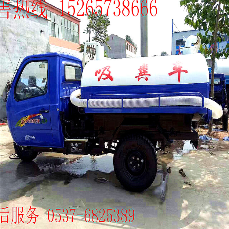 吸糞車價格 吸糞車 二手吸糞車 廠家直銷 * 送貨到家