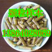 時產(chǎn)250-500kg飼料顆粒機