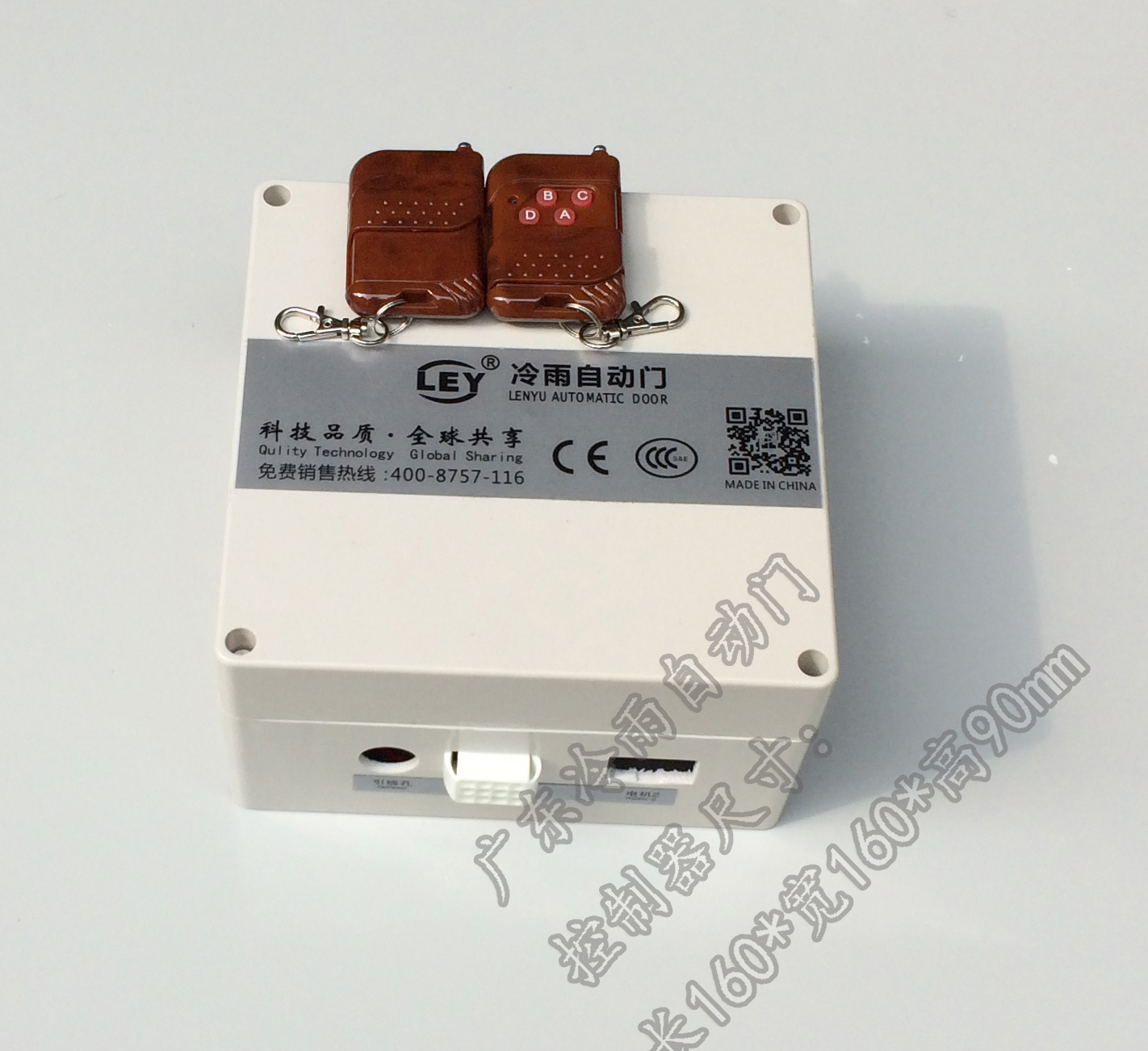 地彈簧 東莞地埋式開門機(jī)廠家直銷，冷雨LEY2008DOW電動地彈簧廠家直銷