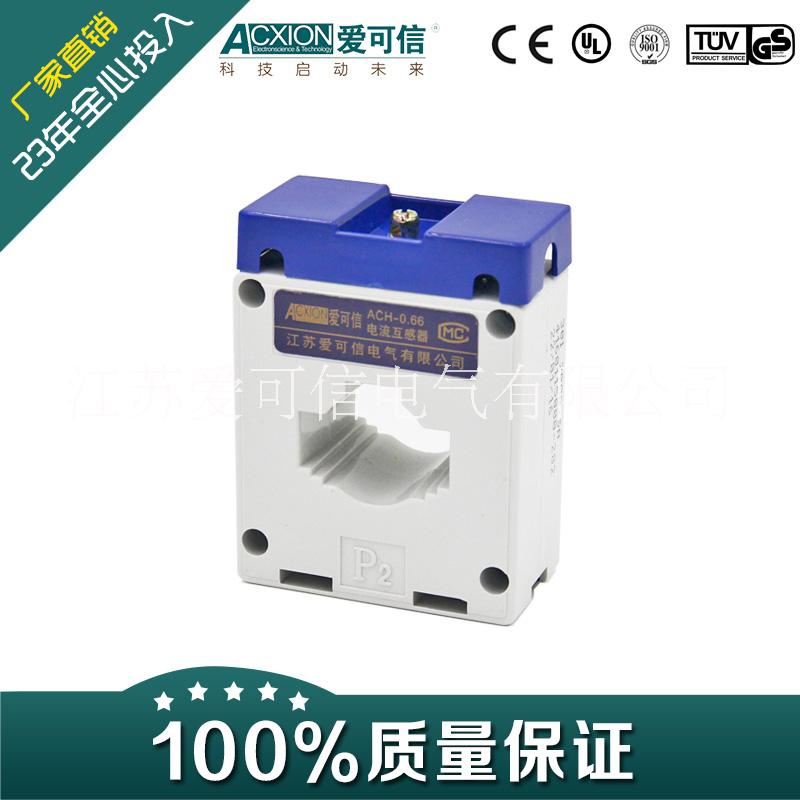 0.66級(jí)低壓電流互感器高精度電 0.66級(jí)低壓高精度電流互感器 0.66級(jí)低壓高精度廠家