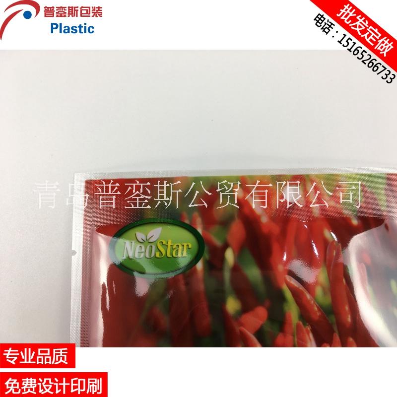 1KG辣椒粉食品包裝袋復合帶拉鏈裝食品調味料
