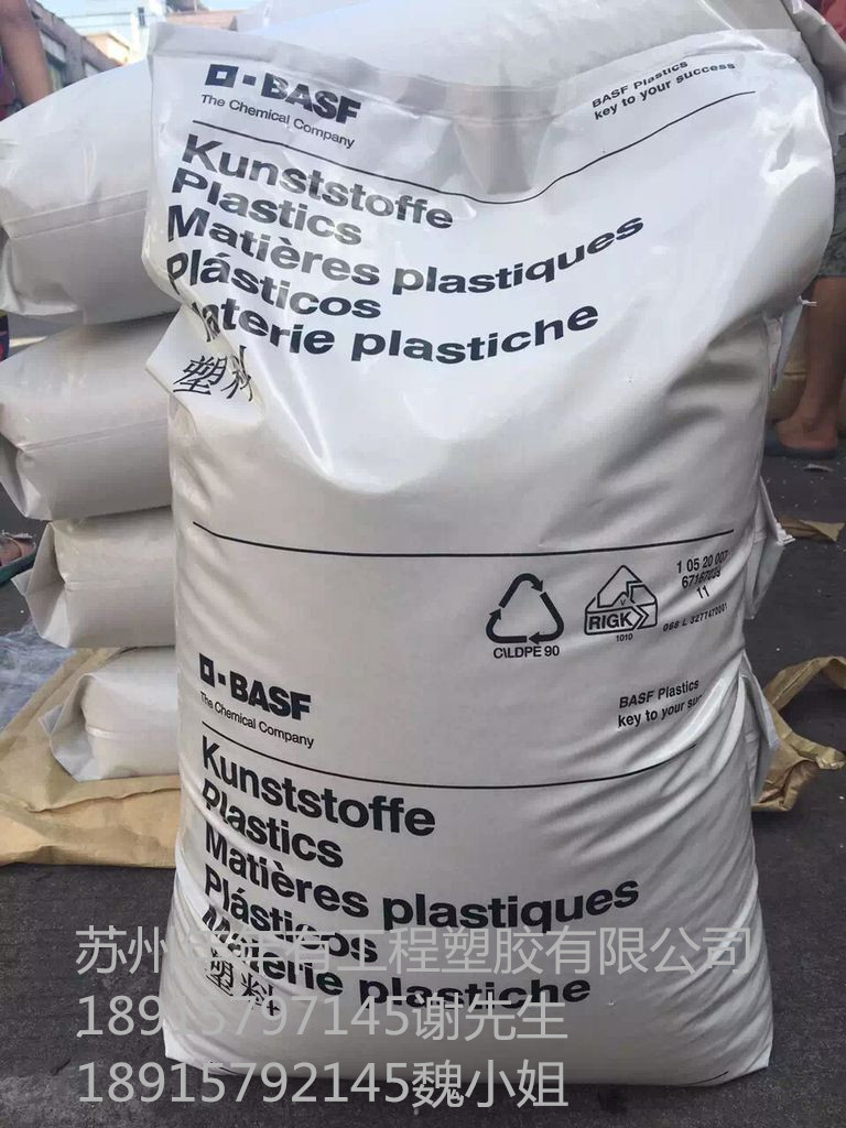 高流動PBT原料 德國巴斯夫PBT B4300G4 玻纖20