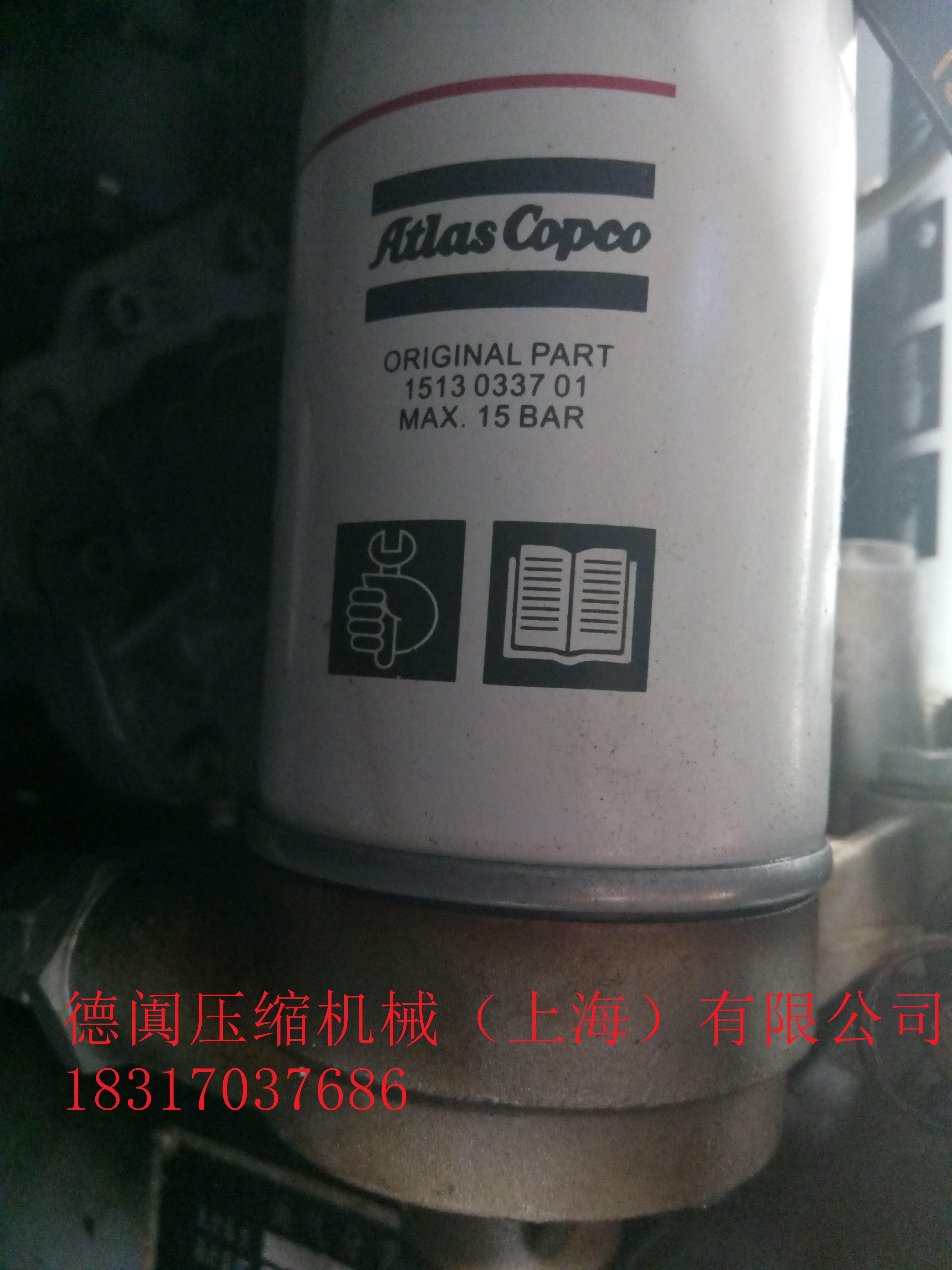 1622087100阿特拉斯油過濾器 阿特拉斯油濾1622087100