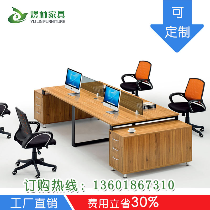 上海辦公家具 現(xiàn)貨員工辦公桌