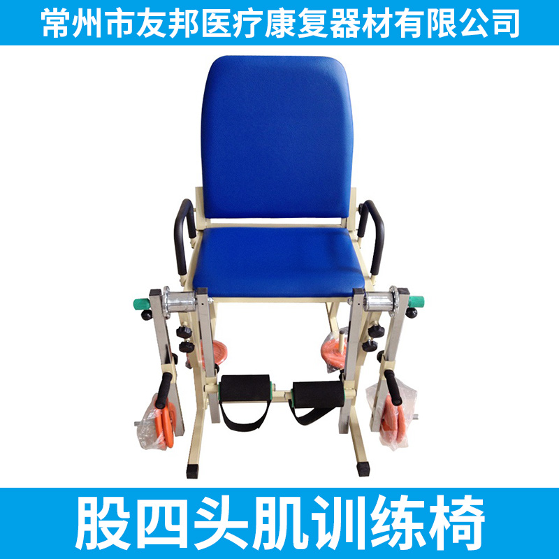股四頭肌訓(xùn)練椅YB-GST 醫(yī)療康復(fù)器材可坐可躺下肢康復(fù)訓(xùn)練設(shè)備