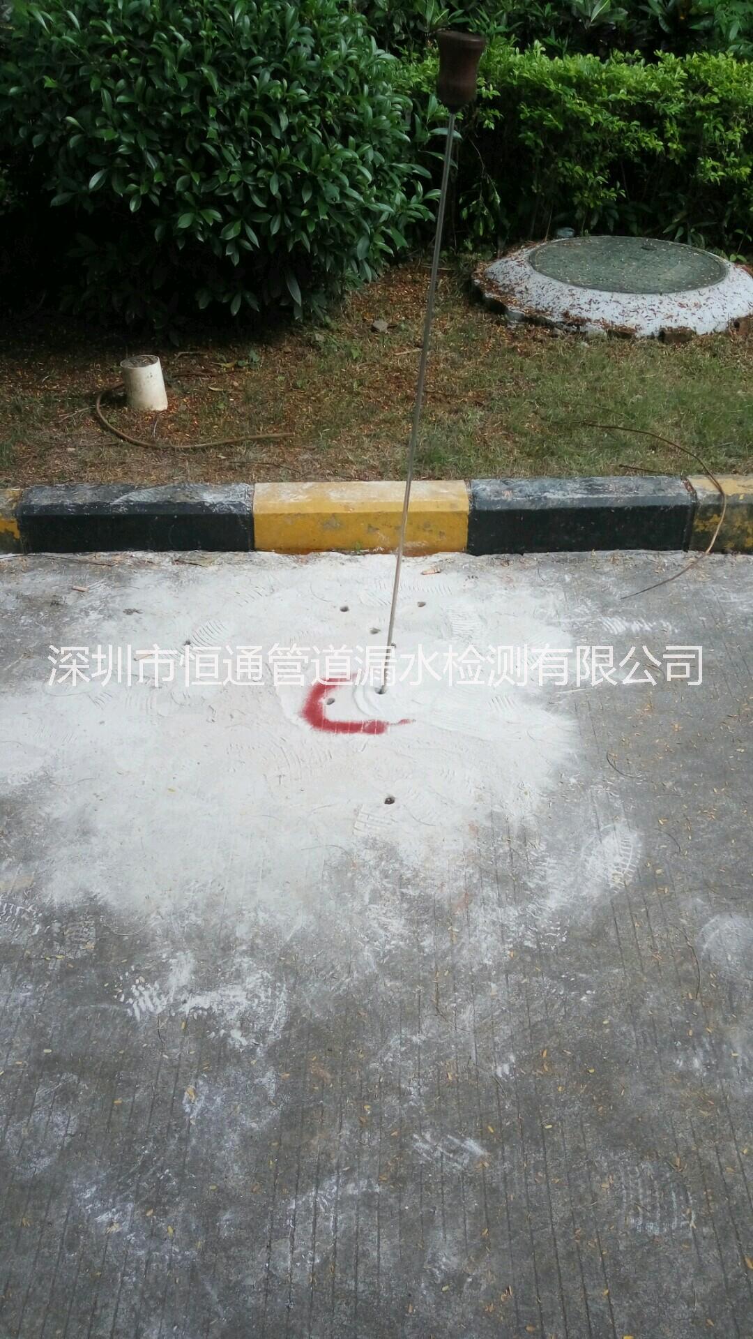 消防水管檢測 管道漏水檢測 水管檢測 水管維修 深圳市管道漏水檢測