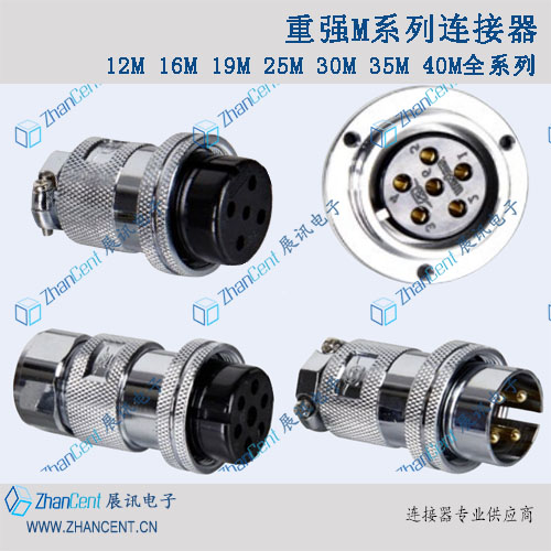 MAOJWEI連接器MAOJWE