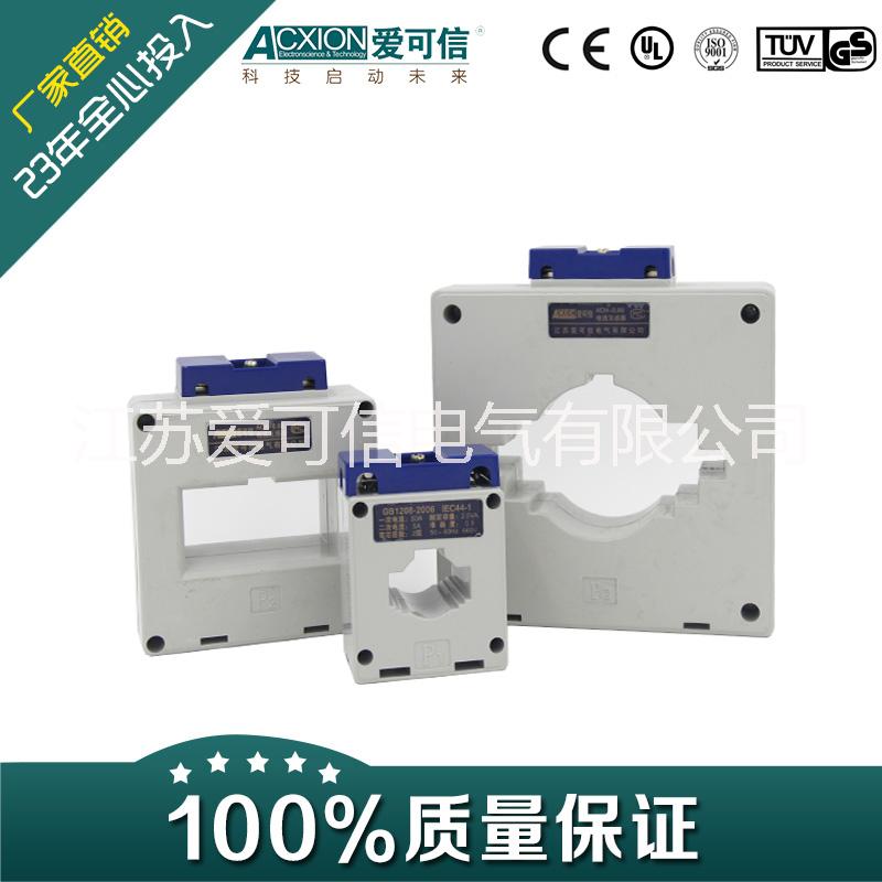 0.66級(jí)低壓電流互感器高精度電 0.66級(jí)低壓高精度電流互感器 0.66級(jí)低壓高精度廠家