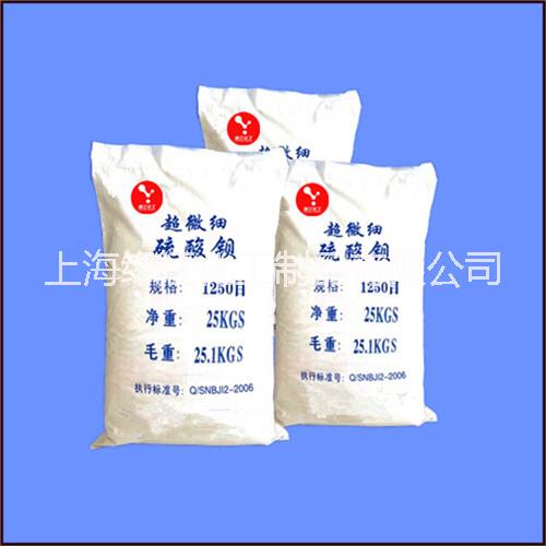 超細改性沉淀硫酸鋇 超細改性硫酸鋇PE薄膜透明母 超細改性硫酸鋇PE薄膜透明母料專 超細改性硫酸鋇PE薄膜透明母料勇