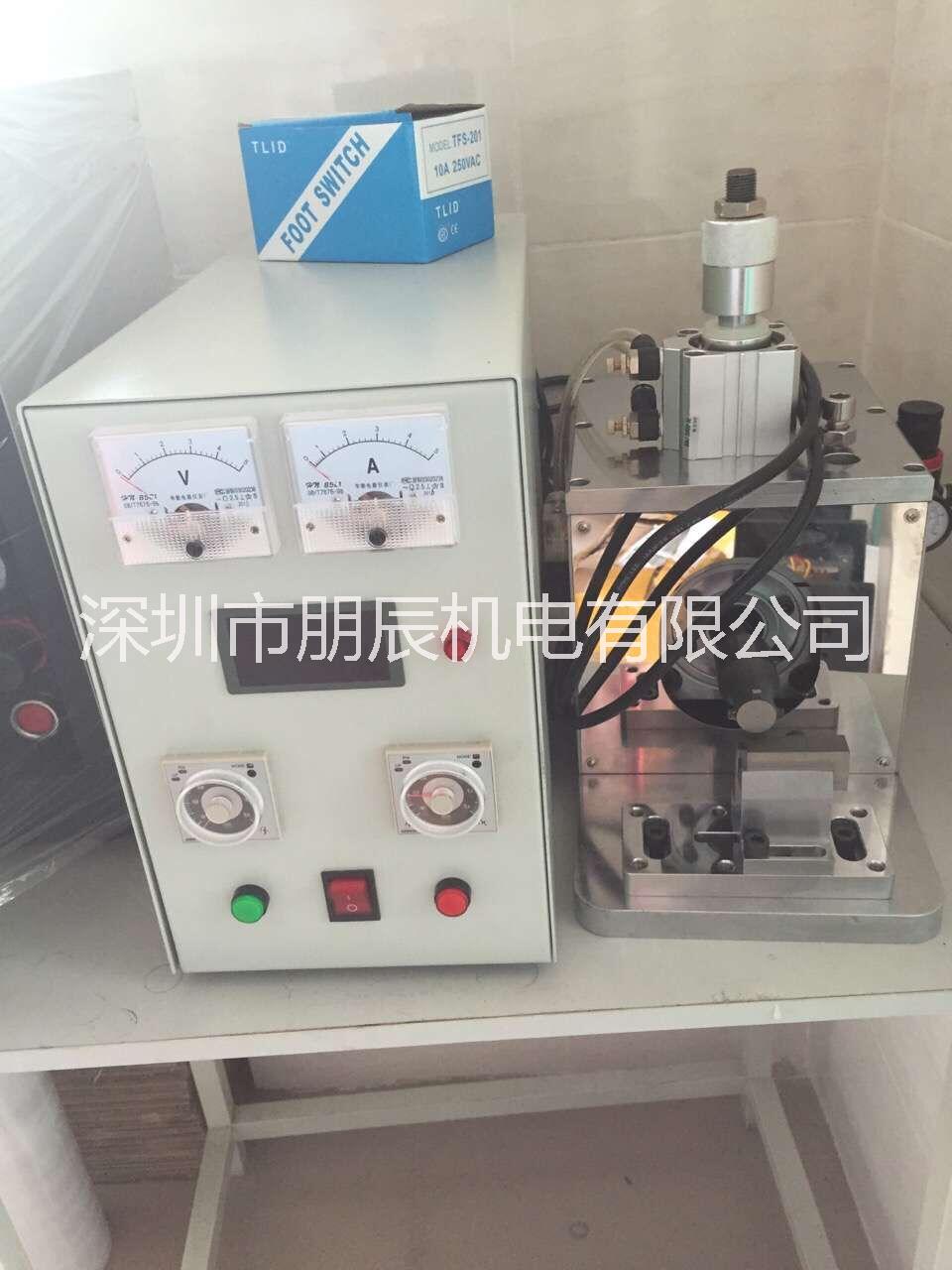 供應(yīng)超聲波點(diǎn)焊機(jī)，電池正負(fù)極耳點(diǎn)焊機(jī)，鋁轉(zhuǎn)鎳電池點(diǎn)焊機(jī)，超聲波