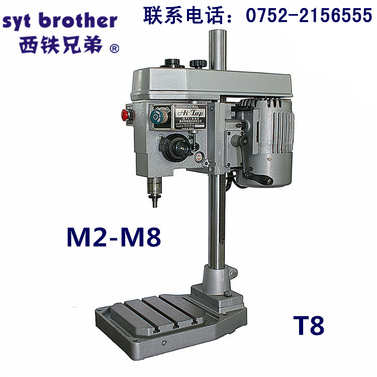 西鐵兄弟T8立式自動攻牙機