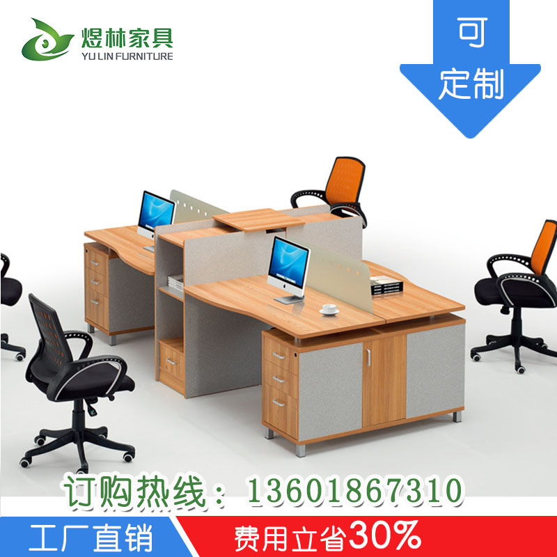 辦公桌職員卡座電腦桌 3/6人位組合辦公桌 屏風(fēng)辦公桌  開放式員工辦公桌