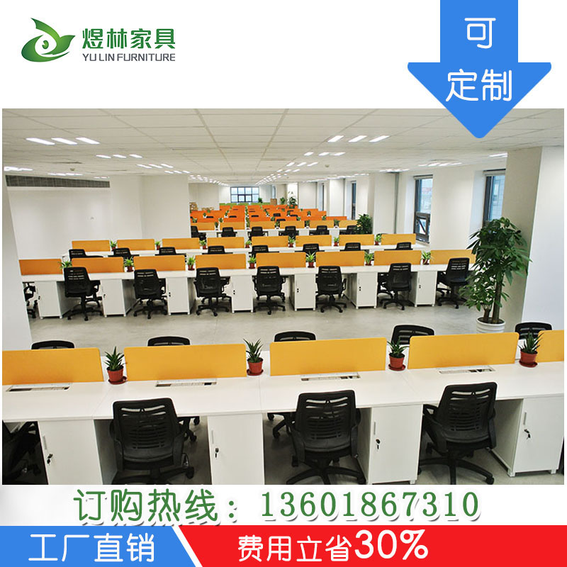 上海辦公家具 屏風卡位辦公桌上海煜林家具廠家