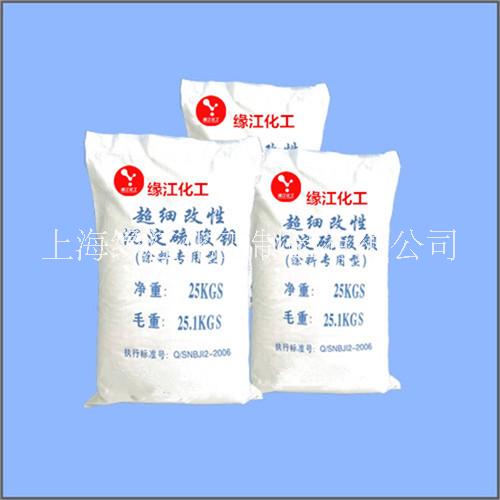 超細改性沉淀硫酸鋇 超細改性硫酸鋇PE薄膜透明母 超細改性硫酸鋇PE薄膜透明母料專 超細改性硫酸鋇PE薄膜透明母料勇