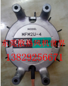日本東方 MFM2U-4