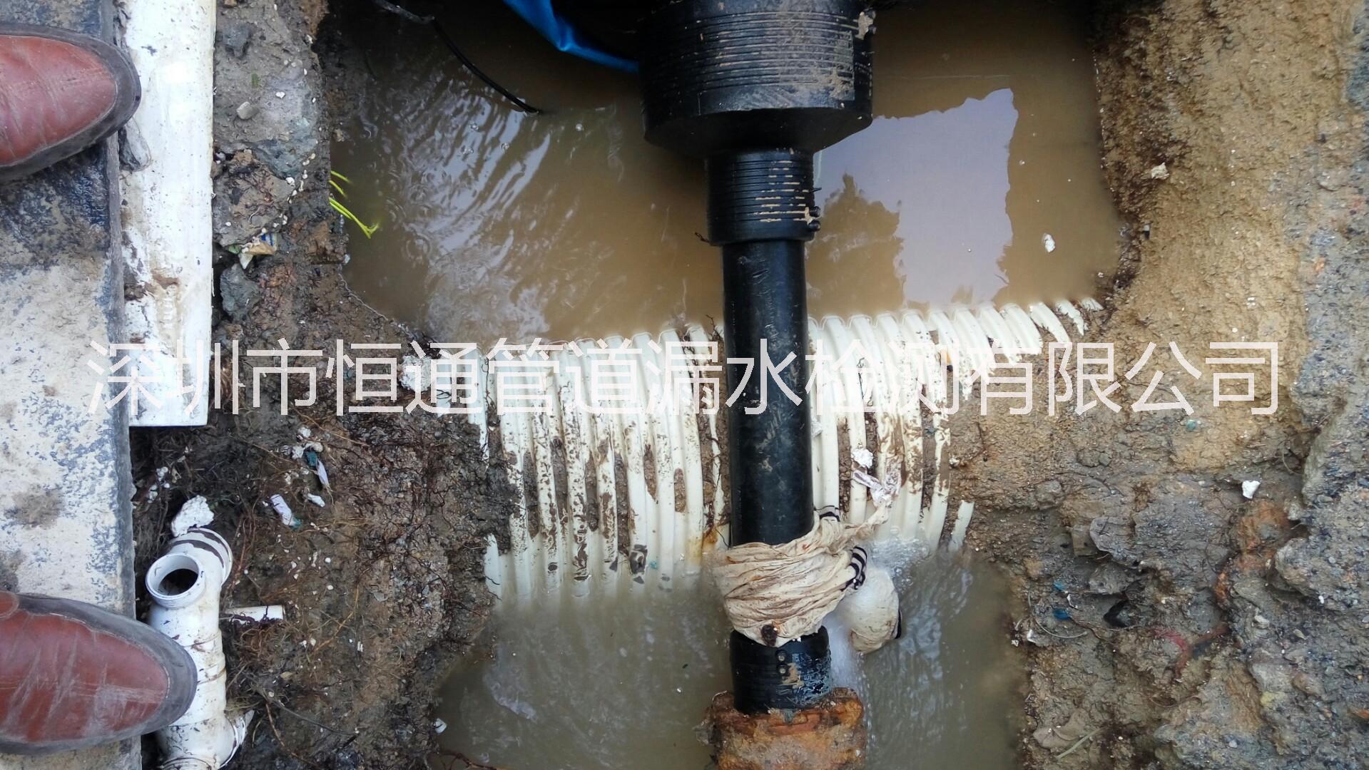 管道檢測，深圳地下管道維修，深圳水管漏水維修 地下管道檢測，深圳地下管道維修
