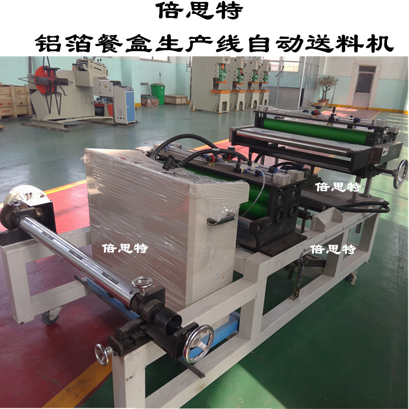 鋁箔餐盒沖壓生產(chǎn)線配套氣動(dòng)沖床 鋁箔餐盒沖壓生產(chǎn)線45噸氣動(dòng)沖床