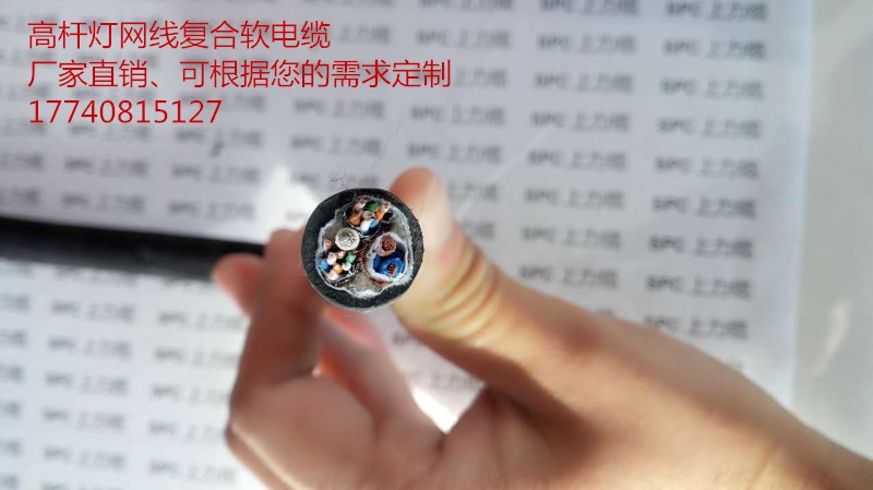 高桿燈電纜怎么選型