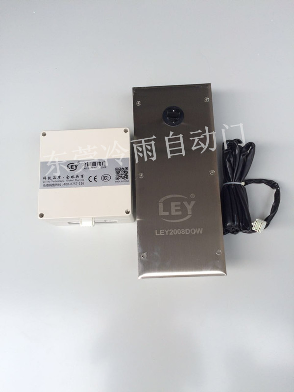 地彈簧 東莞地埋式開門機(jī)廠家直銷，冷雨LEY2008DOW電動地彈簧廠家直銷