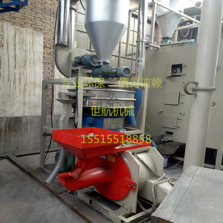 鋁塑分離設(shè)備 鋁塑分離機可將鋁塑復合材料*分離為鋁和塑料的*設(shè)備