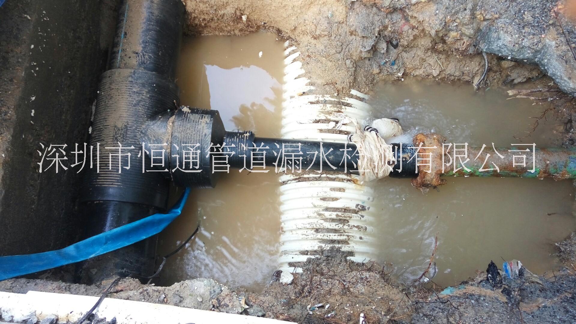 管道檢測，深圳地下管道維修，深圳水管漏水維修 地下管道檢測，深圳地下管道維修