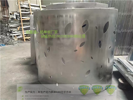 歐佰包柱鋁單板廠家｜半圓弧形包柱鋁板定做價(jià)格