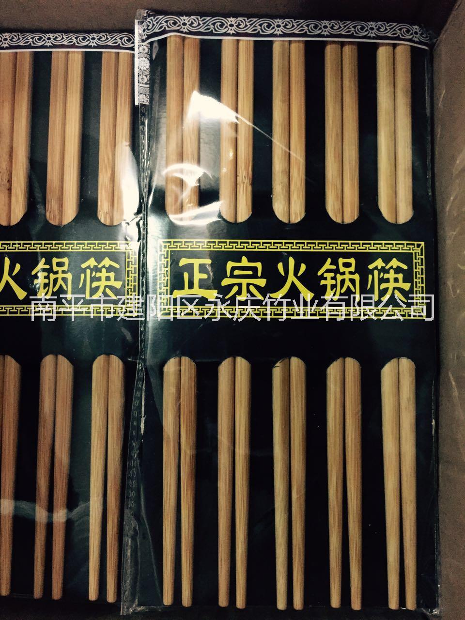 廠家直銷包裝竹筷/酒店加長(zhǎng)火鍋筷/高溫碳化竹筷子