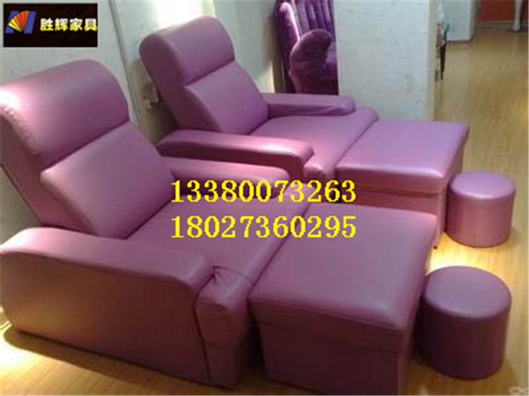 行業(yè)* 定做足浴中心電動沙發(fā)