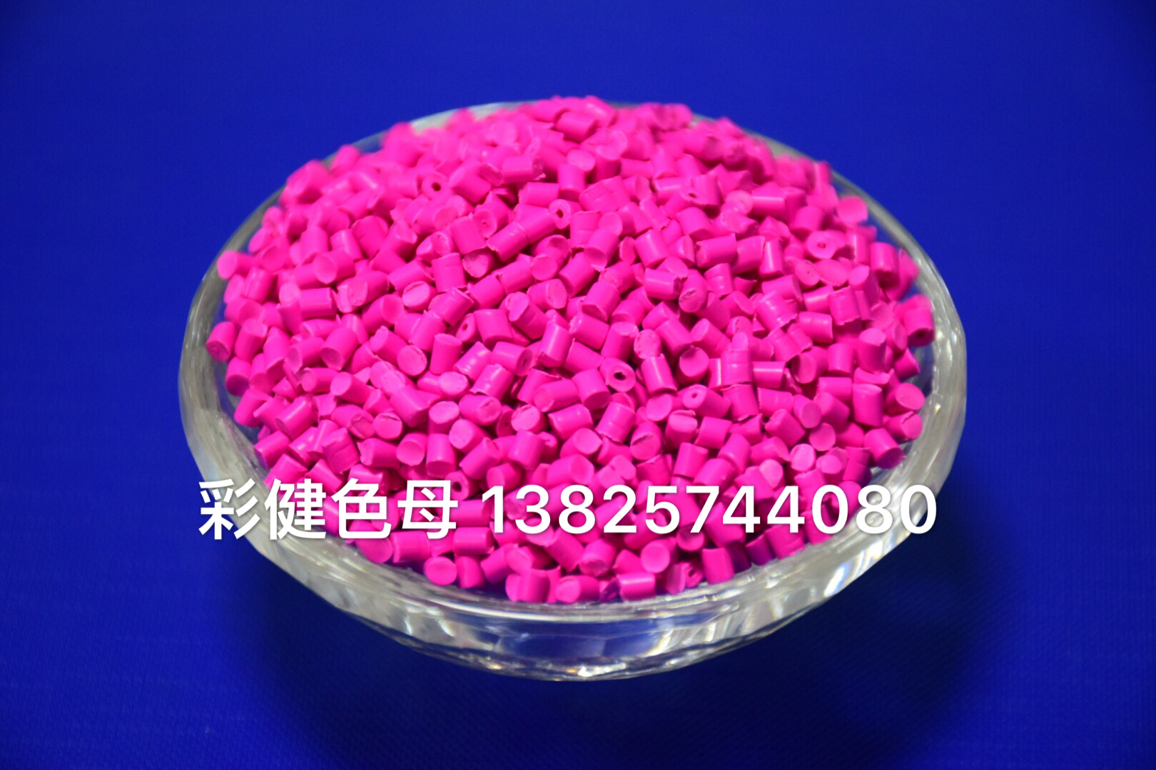 環(huán)保FDA食品級(jí)蘋(píng)果白色母