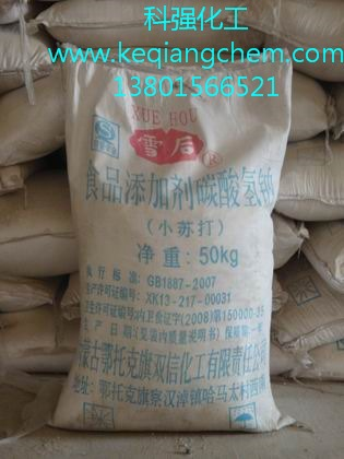 張家港現(xiàn)貨供應(yīng)-工業(yè)級(jí)和食品級(jí)小蘇打(碳酸氫鈉)99%