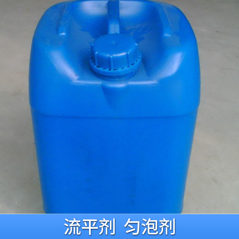 流平劑，勻泡劑鏡面流平高滑度抗油污抗縮孔有機(jī)硅廠家直銷