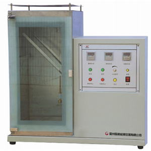 EN71玩具綜合燃燒性測試儀