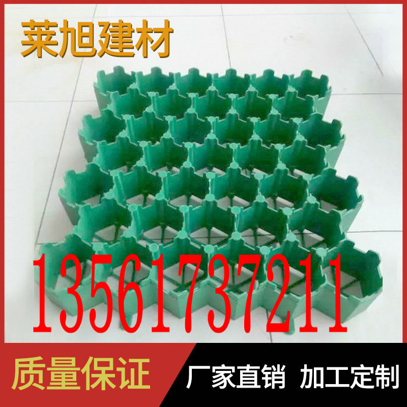 山東植草格廠家停車位植草格園林綠化植草格