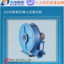 JZ系列雙級高壓離心式鼓風(fēng)機(jī) 高壓力通風(fēng)設(shè)備 耐高溫風(fēng)機(jī)