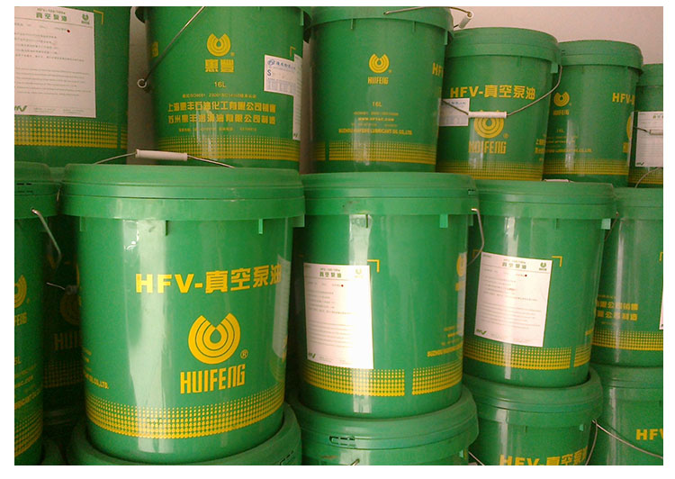 佛山真空泵油【真空泵油】批發(fā)價(jià)格_真空泵油生產(chǎn)廠家_原裝真空泵油