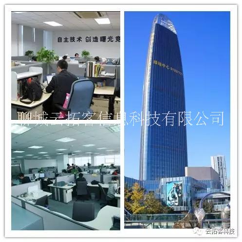 云拓客營銷系統(tǒng)手機(jī)上市了