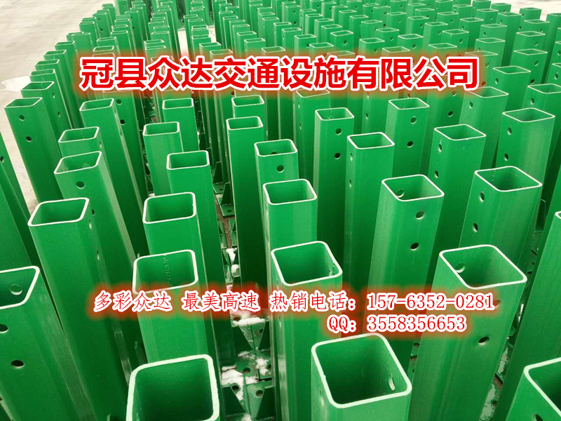 貴州高速護欄廠家直銷 貴州高速護欄供應商 貴州高速護欄報價