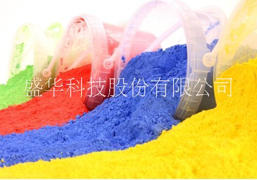 華恒科技染料，直接染料，水染染料