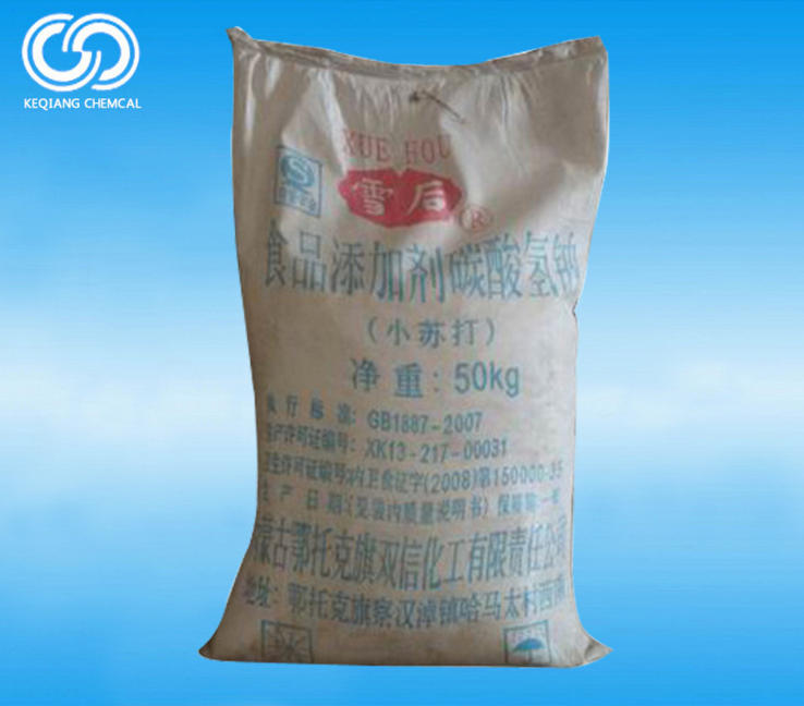 張家港現(xiàn)貨供應(yīng)-工業(yè)級(jí)和食品級(jí)小蘇打(碳酸氫鈉)99%