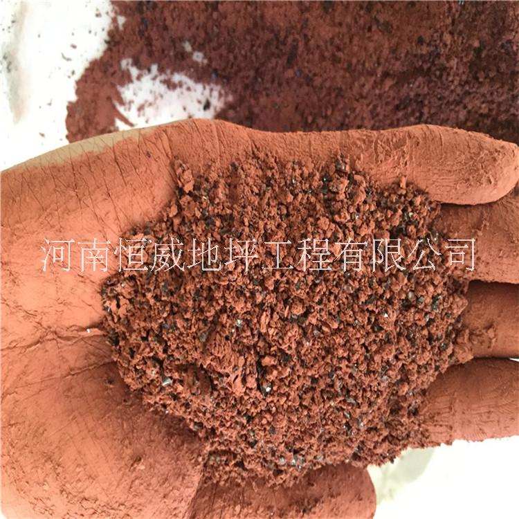 溫縣藍(lán)色金剛砂地坪材料 金剛砂耐磨地坪施工價格