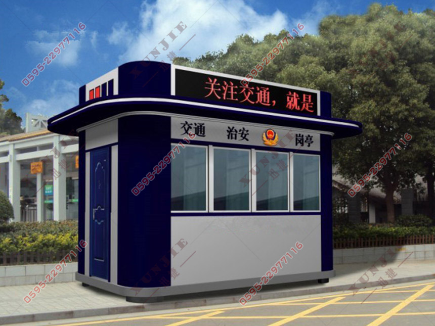 晉江治安崗?fù)ぃ瑫x江治安崗?fù)ざㄗ?，龍巖交警治安崗?fù)?  title=