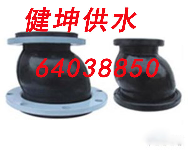 偏心異徑橡膠接頭