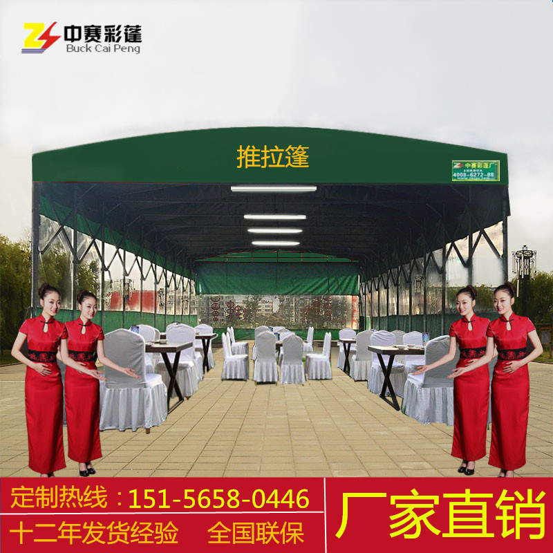 廠家專業(yè)訂制 伸縮帳篷 門市帳篷 大型工地帳篷 停車車棚