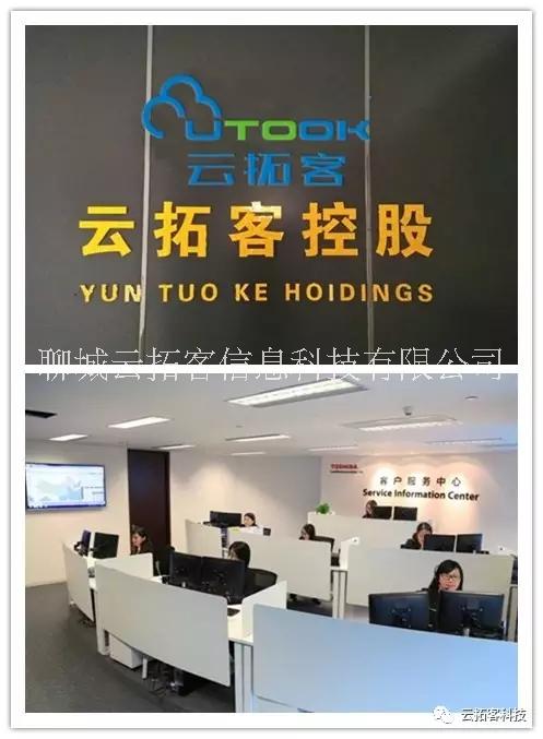 云拓客智能營(yíng)銷(xiāo)手機(jī)誠(chéng)招全國(guó)代理商