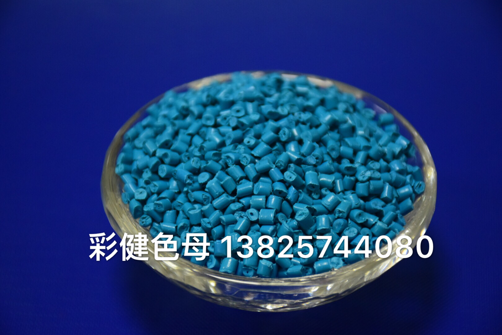 環(huán)保FDA食品級(jí)蘋(píng)果白色母
