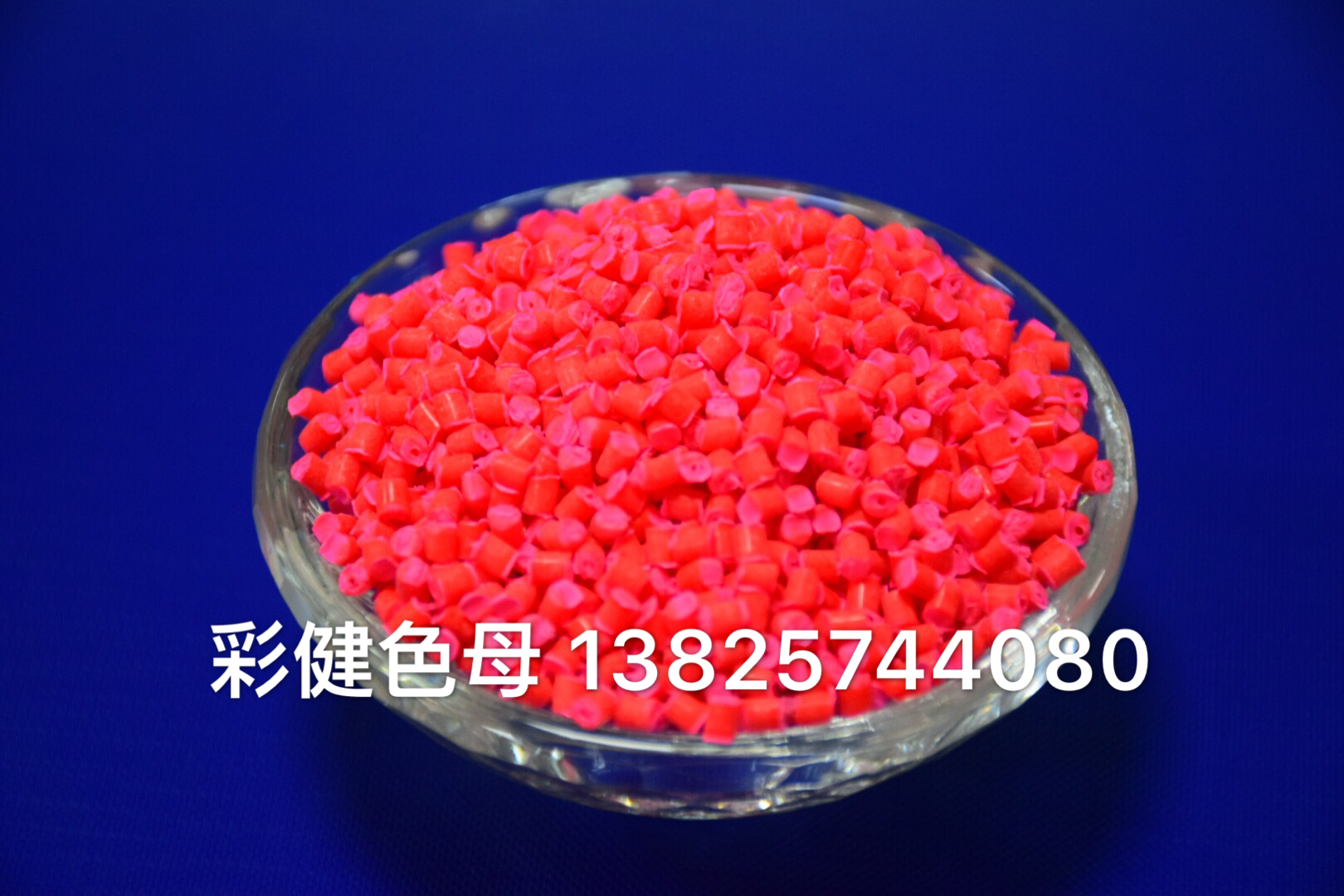 環(huán)保FDA食品級(jí)蘋(píng)果白色母