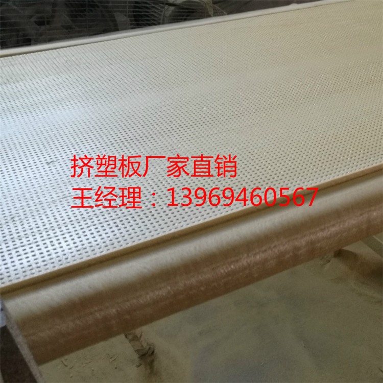 徐州B1級擠塑板生產(chǎn)廠家