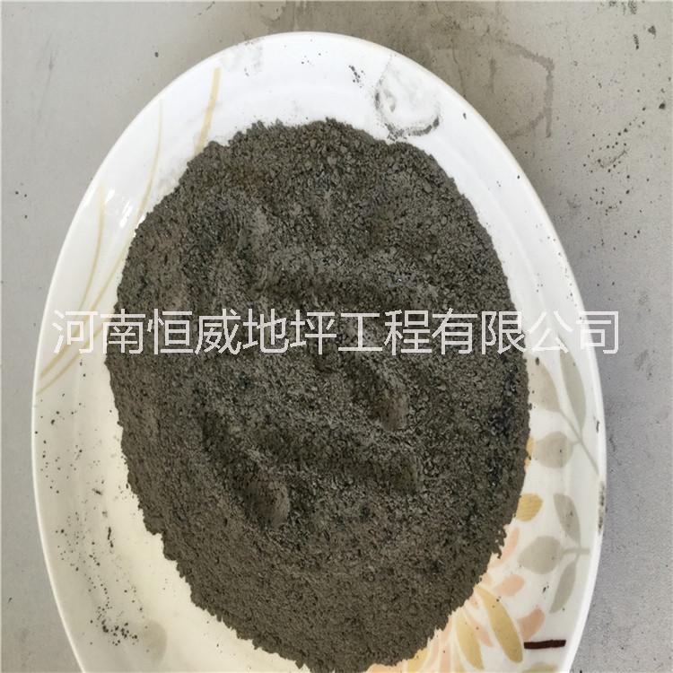 安陽縣金剛砂耐磨地坪材料專業(yè)包工包料 金剛砂地坪材料